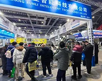 معرض Huafood Expo 2024