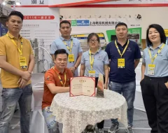 معرض Huafood Expo 2022