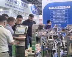 معرض ProPak China 2023